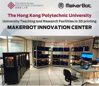 MakerBot Innovation Center with 30 MakerBot Replicators(R) in the PolyU teaching and research facilities in 3D printing.