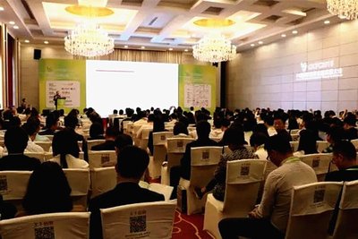 2016中国国际消费金融发展大会现场