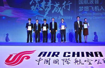执飞该机型的机组、乘务组和执管该机型的机务人员在现场获颁资质证书 王泽民 摄