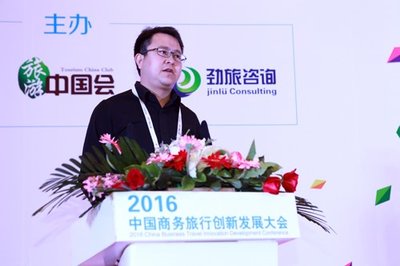 在路上旅业CEO刘亮：“专业+服务”是TMC企业的取胜之道