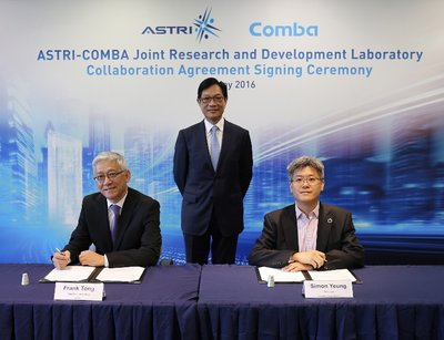 香港應用科技研究院與京信通信有限公司成立聯合實驗室