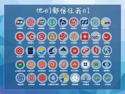 上海天旦BPC产品在十二五期间获得众多大型客户的信任