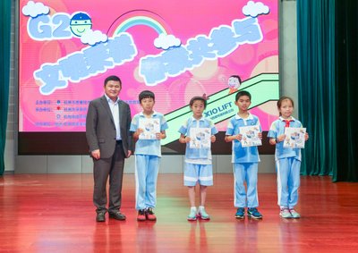 杭州西奥电梯举办“G20百场乘梯安全科普宣传进教室”