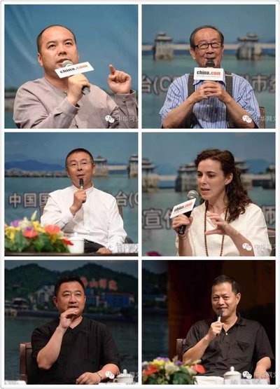 中华网“世界观”文化沙龙第12期现场嘉宾