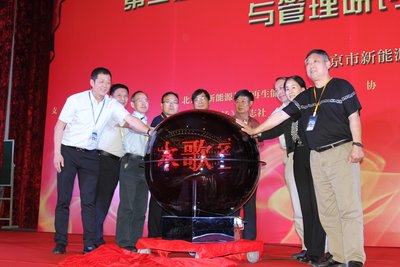 四季沐歌空气能营销公司王军港总经理与行业领导为采暖新产品揭幕