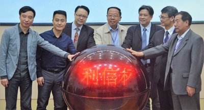 Professor Wu, Professor Tu (second from left), Professor Liu & Professor Yeung with listen financial executives.