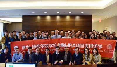 清華-康奈爾雙學位金融MBA赴美訪學圓滿結束
