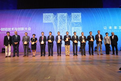 荣获第一财经“2016跨国公司中国创新较佳实践大奖”的企业代表与颁奖嘉宾合影