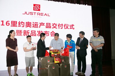 里约奥运会开幕在即，中国体育代表团的行李箱正式发布