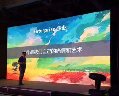 上海天旦联合创始人、CEO杨光辉在 BPC3 发布会发表演讲