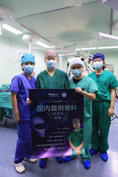 张长青教授（左二）和好医术创始人万安强主任（左三）合影留念