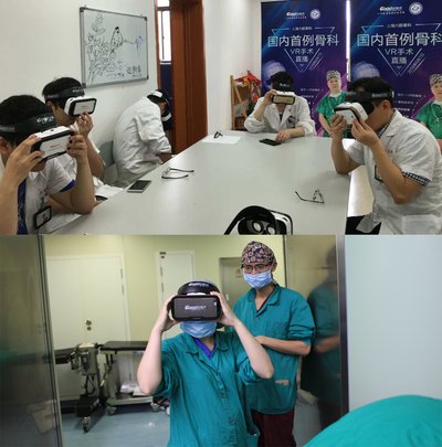 手术室外，医生佩戴VR眼镜观看张教授手术