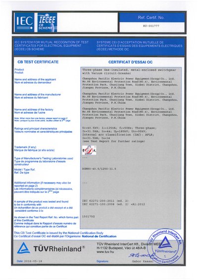 TUV莱茵携西高院签发全球首张中压开关柜及其断路器IECEE CB证书