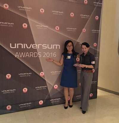 2016 China Universum Award Ceremony