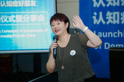 记忆健康360工程主任洪立宣布中国认知症好朋友项目正式启动