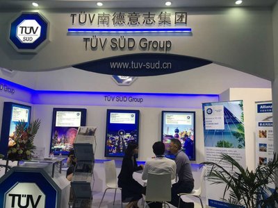 TUV南德亮相2016年亚洲游乐设施及设备博览会