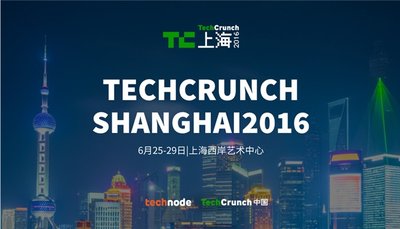 TechCrunch国际创新峰会上海站邀请创业者“看见未来”