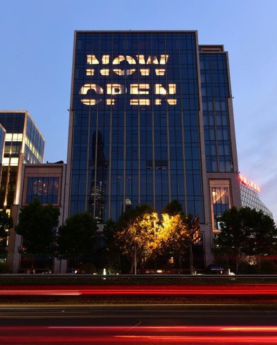 上海万达瑞华酒店于2016年6月18日盛大开业