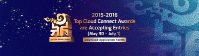Poster of the 3rd Top Cloud Connect Awards