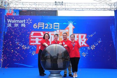 今天，沃尔玛在武汉光谷店举行全城升级启动仪式，同时宣布未来5年将在湖北省新开20家店