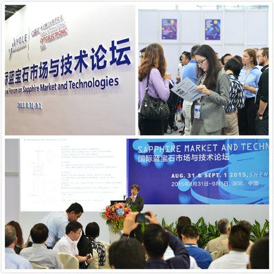 第二届国际蓝宝石市场与技术论坛9月深圳开幕