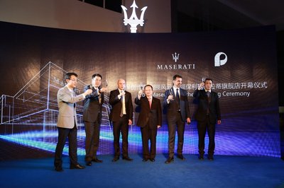 Senior executives from Poly Automobile and Maserati raise a toast at the opening ceremony