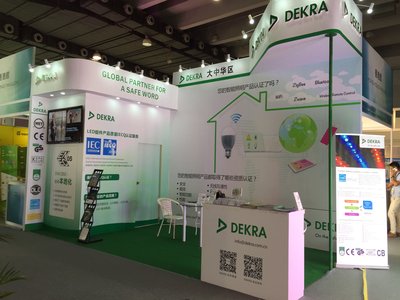 DEKRA携智能照明、LED组件产品认证解决方案闪耀光亚展