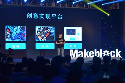 Jasen Wang delivered a keynote speech titled "Beyond Imagination" @ Makeblock2016 Summer Event