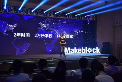Makeblock 2016 夏季發佈會 Makeblock STEAM 機器人教育產品在超過140個國家熱賣