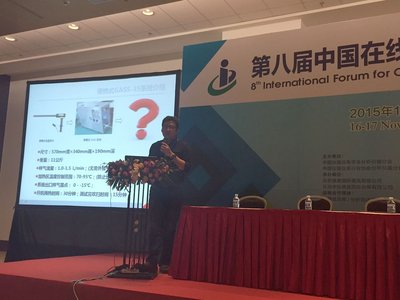 上海环境监测中心与博纯合作发布GASS烟气预处理系统及测试报告