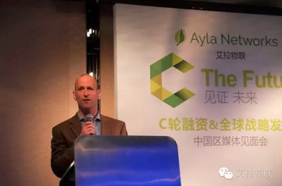 David Friedman, CEO and co-founder of Ayla Networks