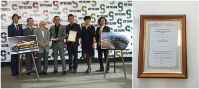 Zhang Fan, Naib Presiden Institut Kejuruteraan GAC dan Li Jian, Timbalan Pengarah PR GAC Motor, menerima anugerah "Rekaan Kereta Pengeluaran Terbaik di China" daripada CAR STYLING di atas pentas.