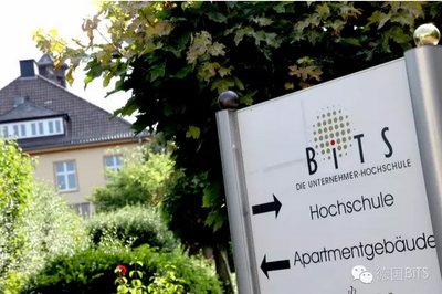 德国顶尖商学院BiTS即将在中国多地举办招生面试会