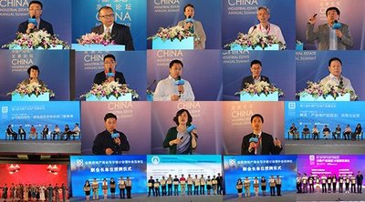 第八届中国产业地产发展论坛参会嘉宾