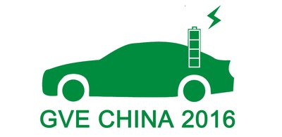 绿色出行共助G20