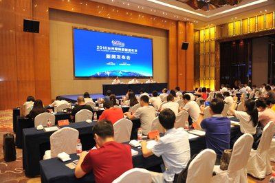 2016台州国际游艇嘉年华活动将于9月30日举行