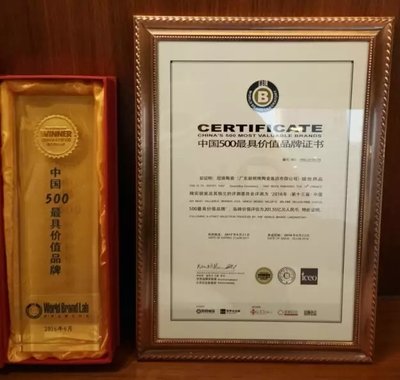 冠珠陶瓷连续第十二年蝉联中国500最具价值品牌榜
