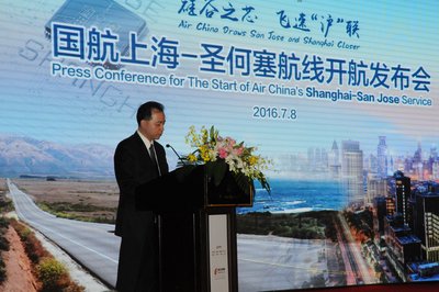 上海国际机场股份有限公司副总经理王旭致辞