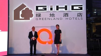 图为绿地国际酒店管理集团总经理张蕴女士（右）与常务副总经理李瑞忠先生（左）为Q酒店品牌揭幕
