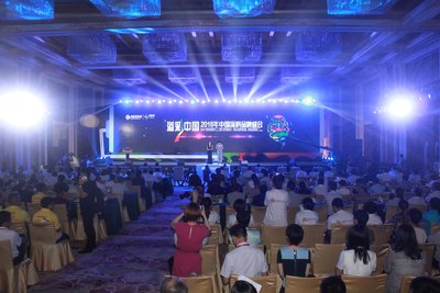 慧聪网2016年中国涂料品牌盛会在北京隆重举行
