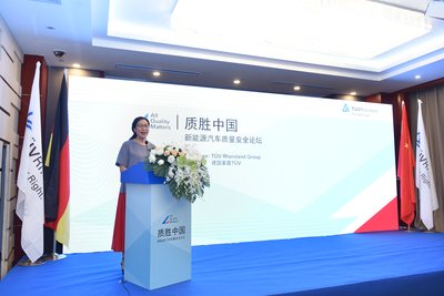 TUV莱茵北京公司首席运营官刘慧芳女士致辞