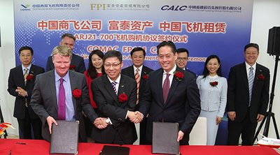 COMAC, FPAM and CALC entered into a tripartite cooperative framework agreement 