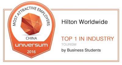 希尔顿全球荣膺中国较佳国际酒店集团和较佳雇主