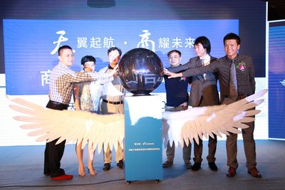 杭州商富信息科技有限公司A轮融资启动仪式现场