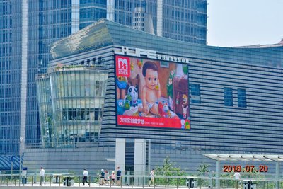 宝贝儿震撼亮相2016 CBME中国孕婴童展