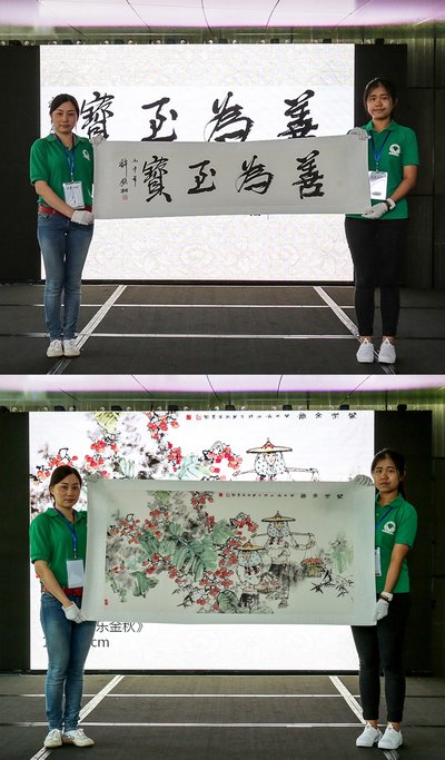 “爱心无上限” -- “大爱沃顿”艺术善行助学公益慈善拍卖会在广州塔开槌