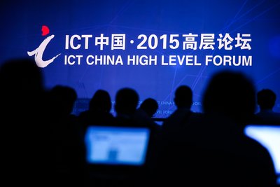 ICT中国-2016高层论坛煮酒论产业