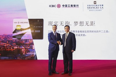 中国工商银行携手香格里拉酒店集团推出联名白金信用卡