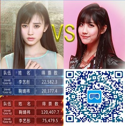 下載微鯨VR APP,“親眼”見證總決選桂冠花落誰家