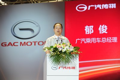 Jun Yu, pengurus besar GAC Motor, berucap pada majlis penyempurnaan kilang fasa II yang baharu milik syarikat itu.
